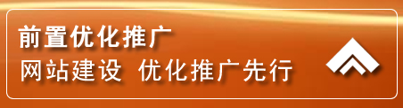 辽中区网络推广