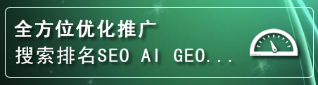 辽中区网站排名