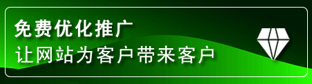 辽中区网站推广