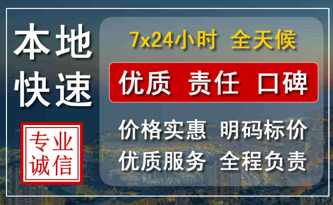 辽中区附近流动补胎电话.jpg