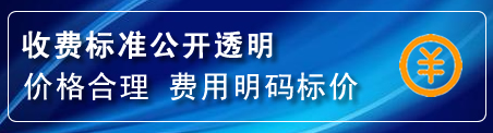 辽中区换轮胎电话
