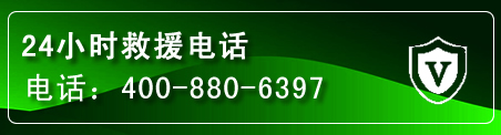 辽中区汽车救援电话