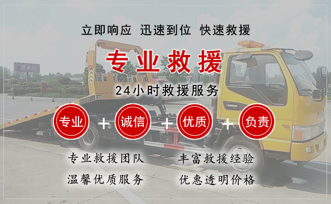 辽中区中途换轮胎电话.jpg"/